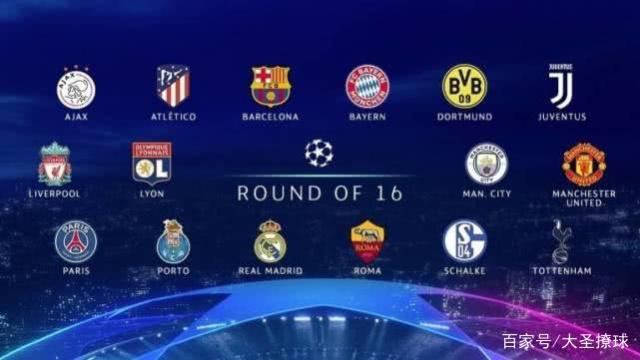 轮布伦特福 轮布伦特福